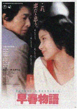 逆光追踪 高清在线观看