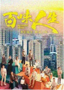 迷雾档案 刑侦悬疑剧集免费观看